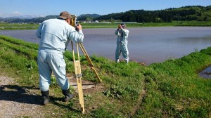 【測量班】確定測量