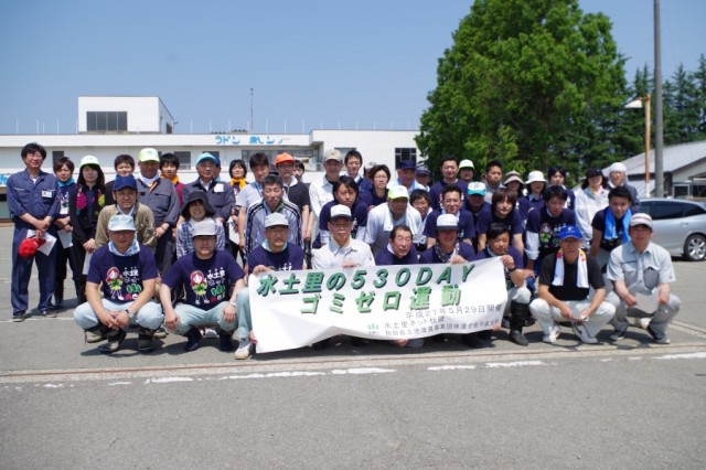 IMGP5142